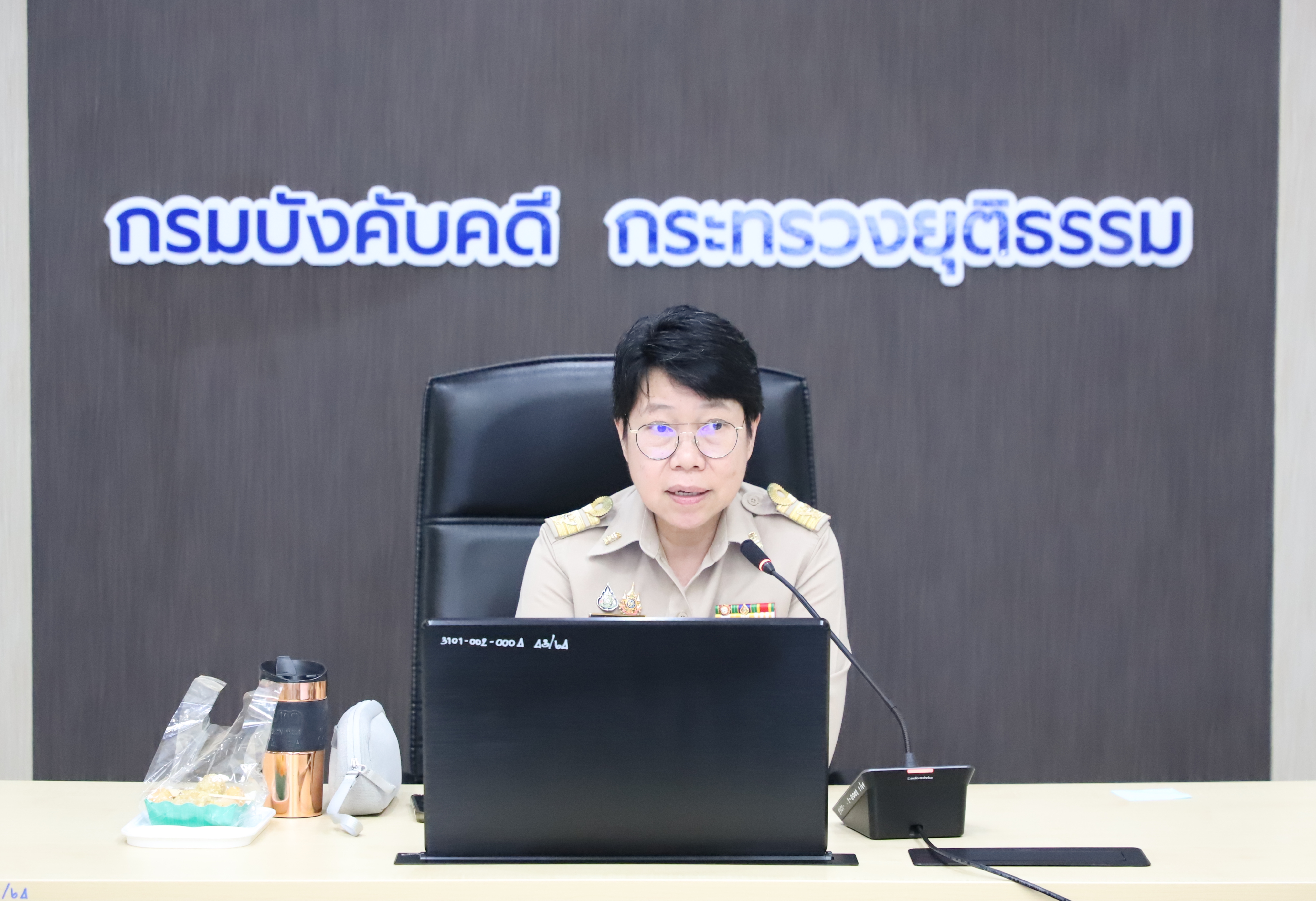 ﻿กรมบังคับคดี จัดประชุมเพื่อชี้แจงเกี่ยวกับหลักเกณฑ์ประเมินสำนักงานบังคับคดีใสสะอาดและบุคคลต้นแบบ กรมบังคับคดี ประจำปีงบประมาณ พ.ศ. 2568